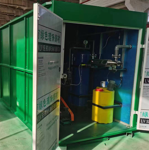 mbbr package equipment