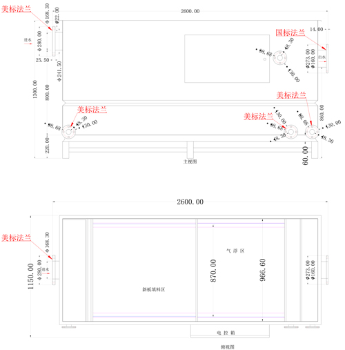 customization Sewage treatment euipment MBBR MBR